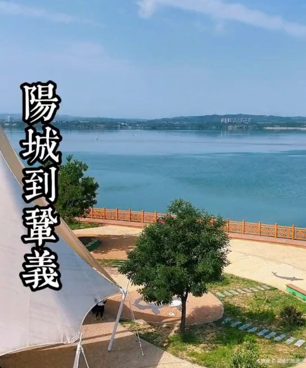阳城环城凯斯顿酒店图片