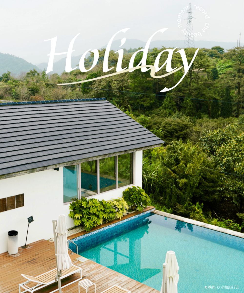 大乐之野·谷舍(余姚店)图片