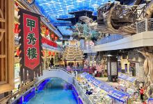 Lavant荔星中心购物图片