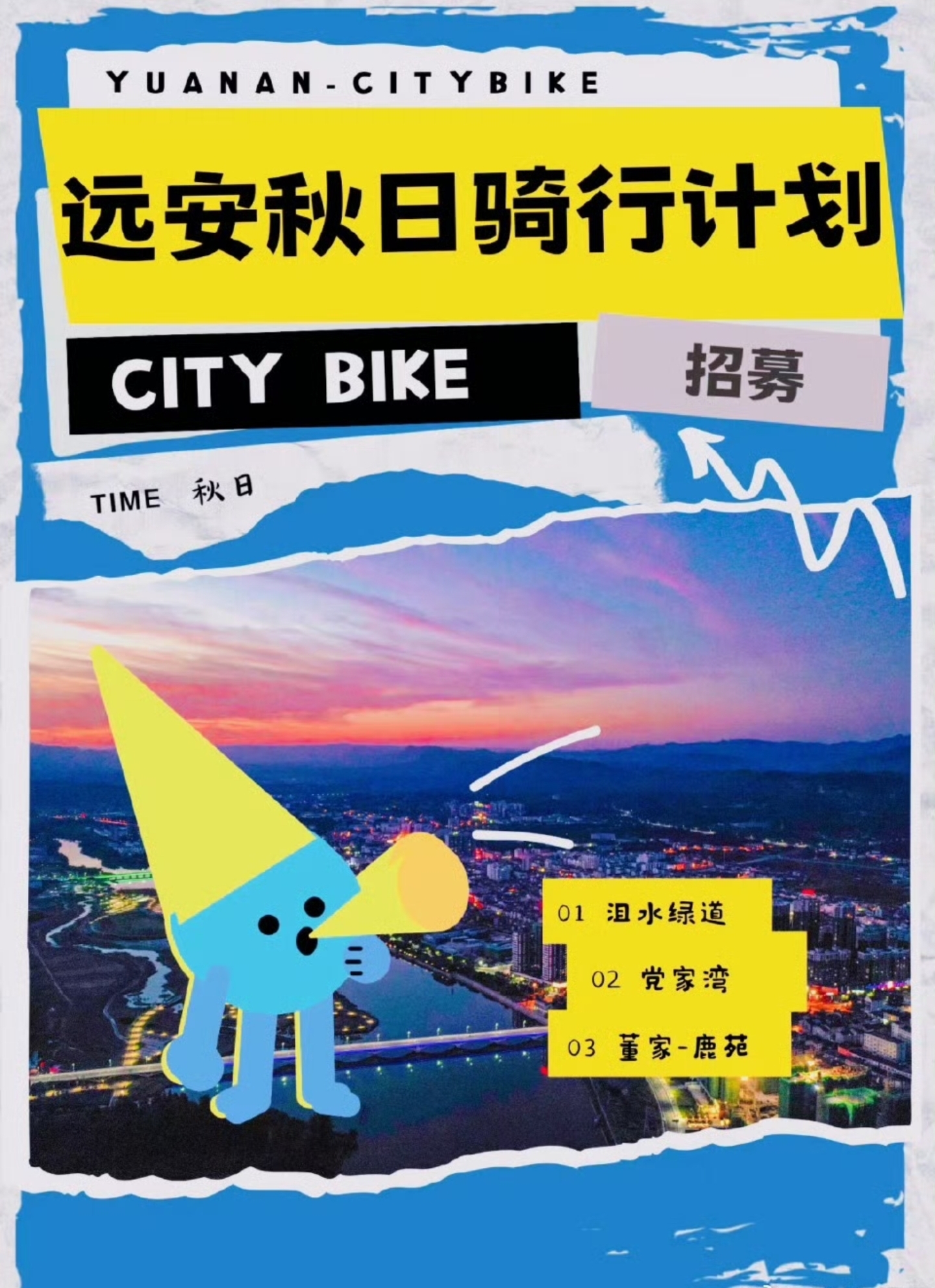 宜昌旅游攻略