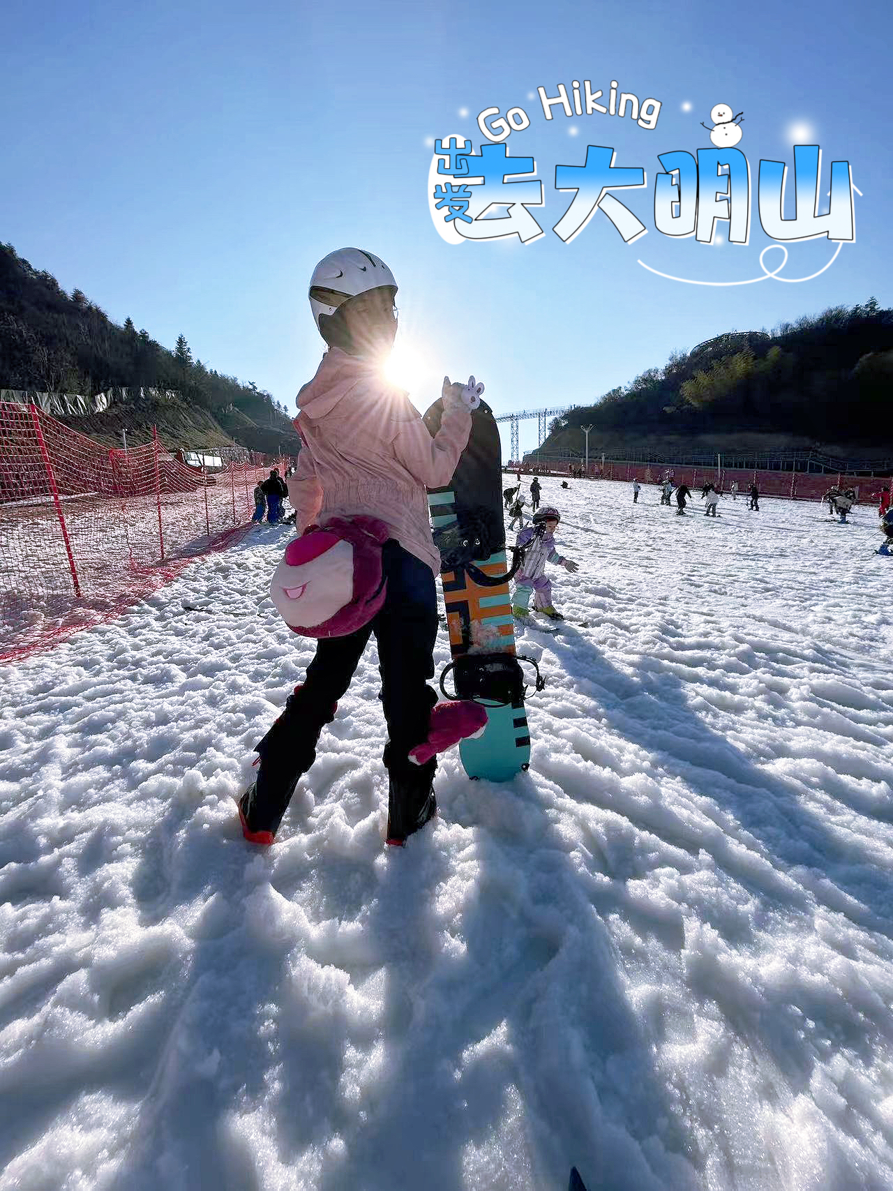 家人们，发现一个超好玩滑雪场🎿杭州大明山