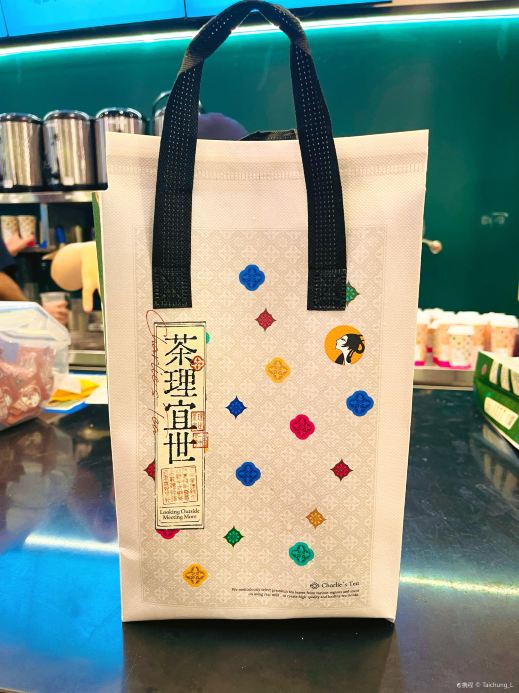 茶理宜世(月星环球港店)