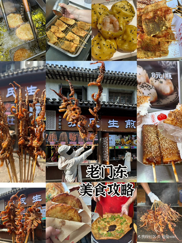 小吃现做：传统美食与现代消费的完美邂逅