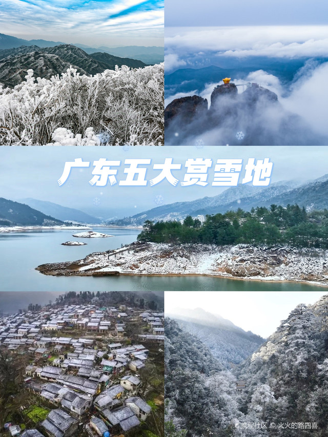 连山清远金子山原生态旅游风景区玩法