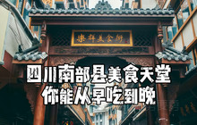 眼镜肥肠店(乐群路店)餐厅图片