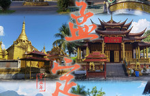 相约小筑缅泰餐厅(孟定店)餐厅图片