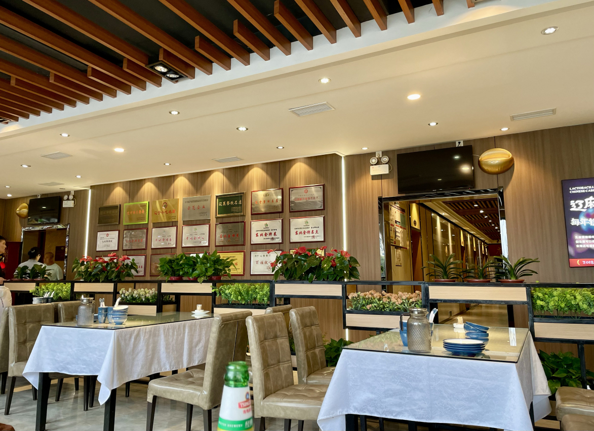 辽麻餐厅餐厅图片