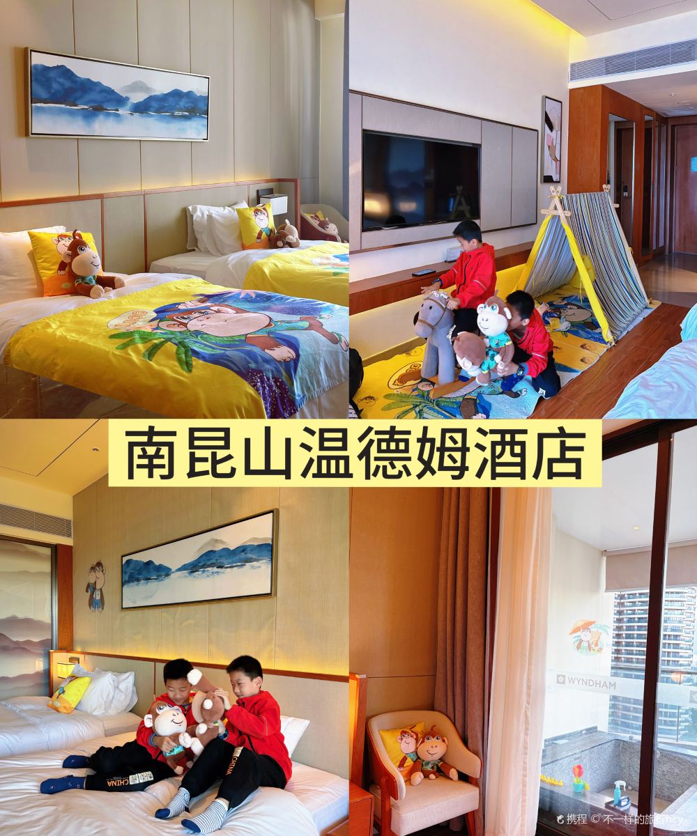 龙门南昆山温德姆温泉酒店图片