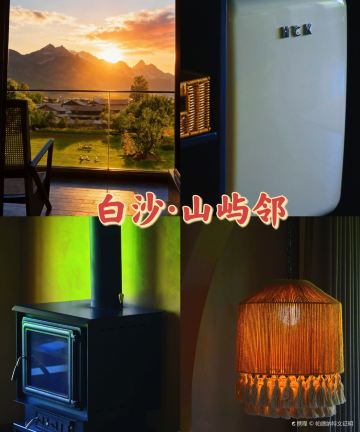 山屿邻·日照金山｜雪山全景野奢汤池度假Villa图片