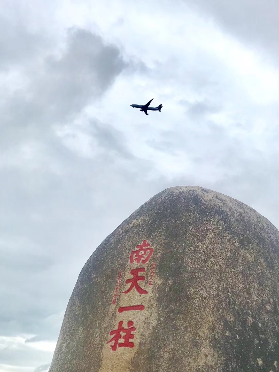 在今天的天涯海角之旅中，我们将带大家领略美丽的风景，感受独特的文化氛围。  首先，关于地址，天涯海角