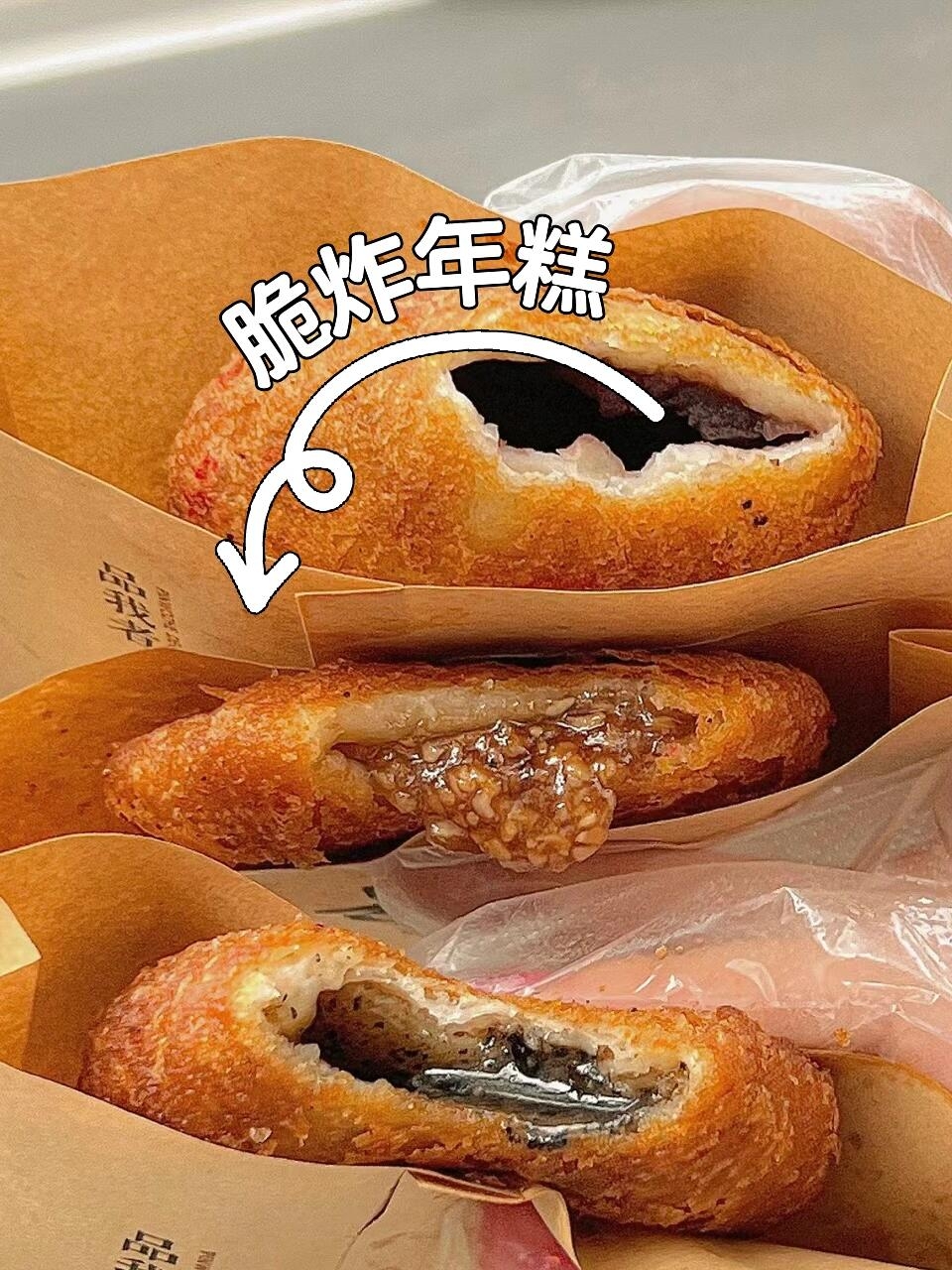 穷游日记｜本地人都不知道的烟台美食！