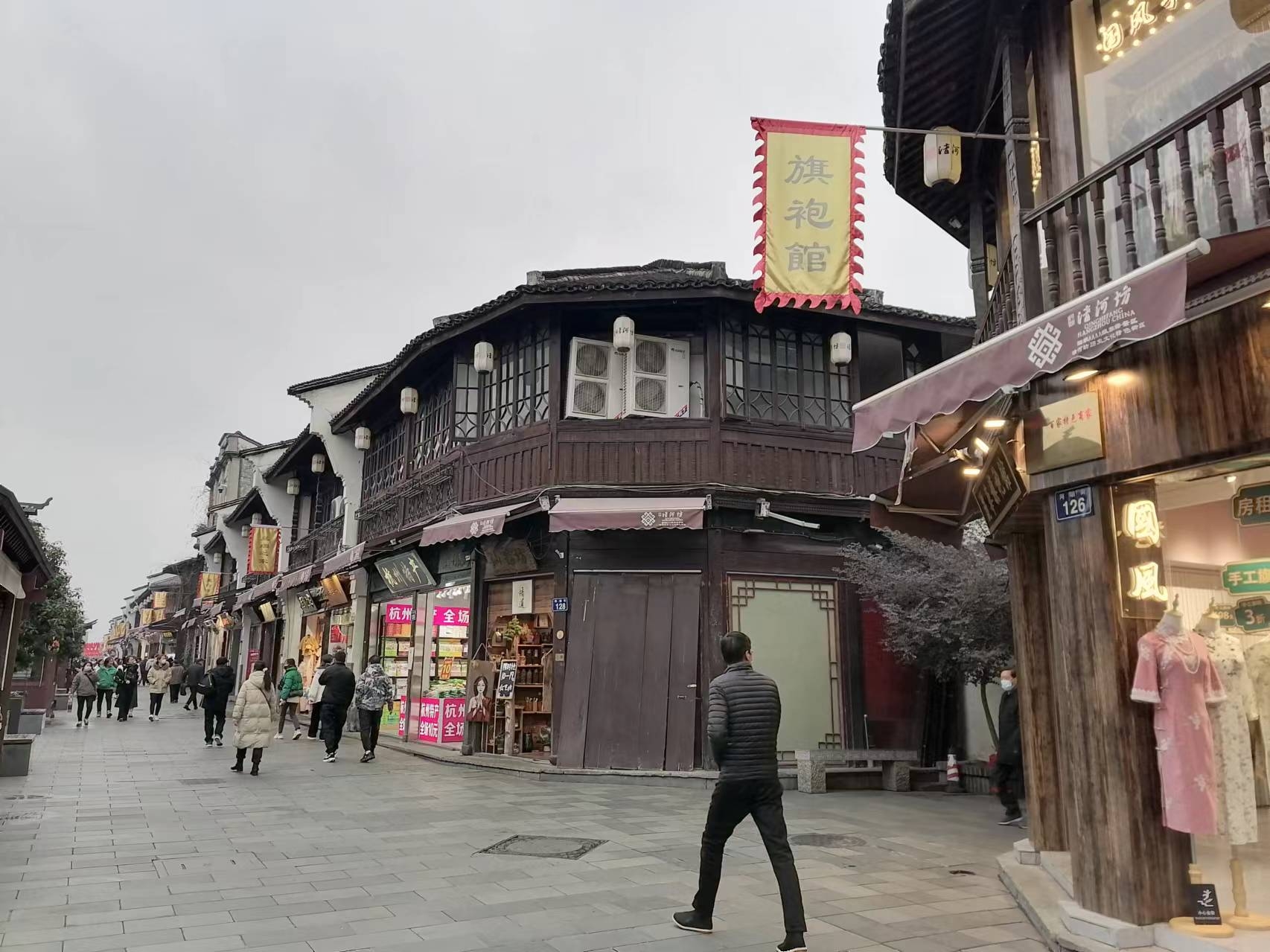 #老街上的老字号店铺 #城市人文手记 清河坊街区位于紧邻杭州西子湖，有地铁直达，交通便利，这里保留有