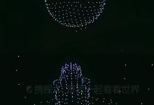 自贡方特恐龙王国-生命之光景点图片