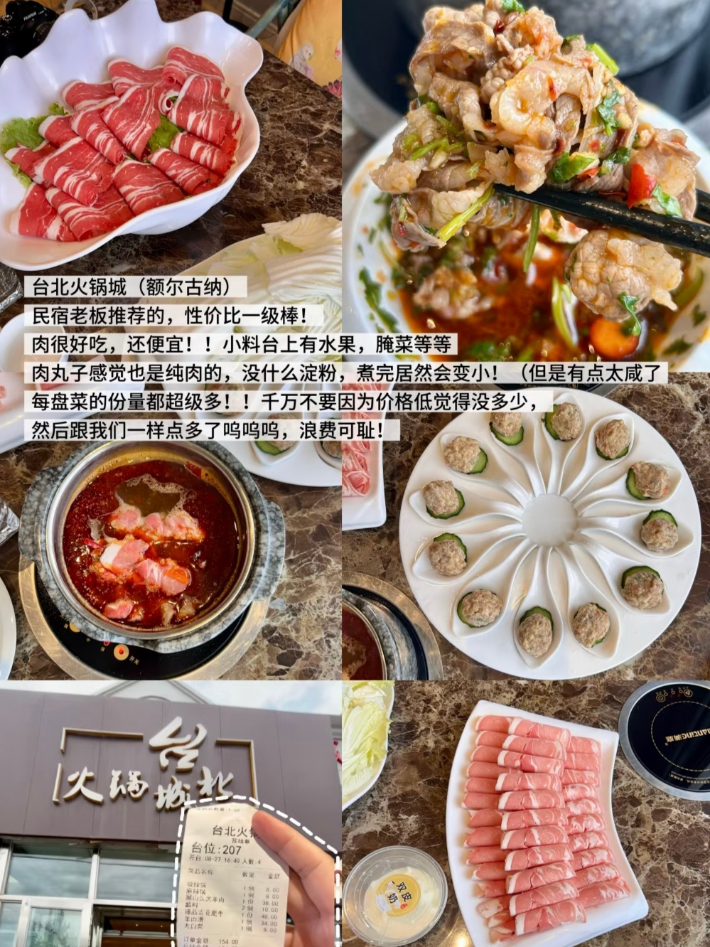 驴友小酒馆餐厅图片