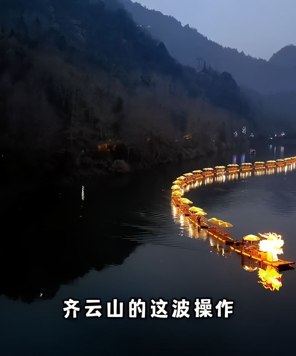 齐云山白岳度假酒店图片