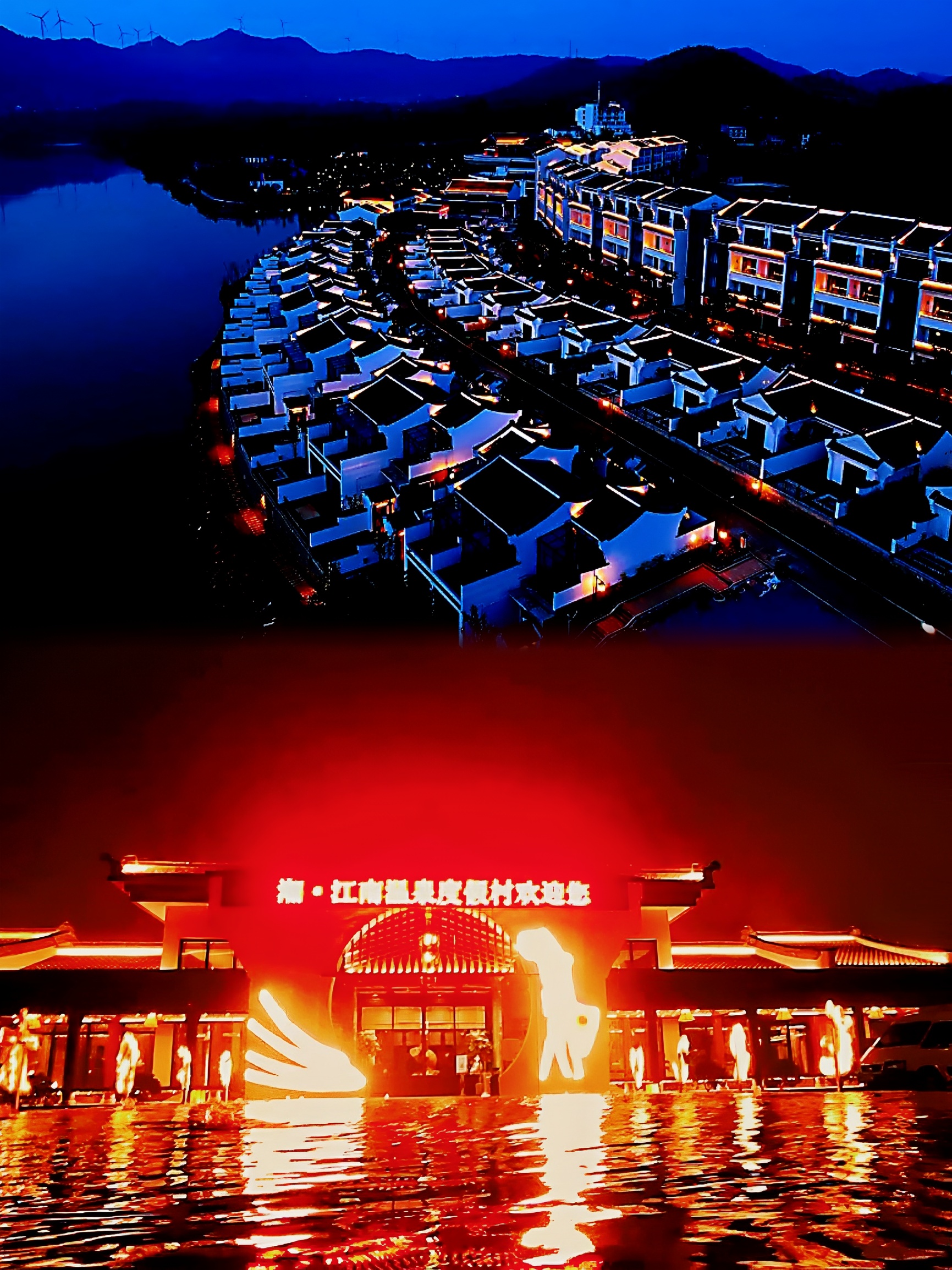 冬天带上家人来湘江南温泉度假村泡温泉，吃喝玩乐一体超赞！