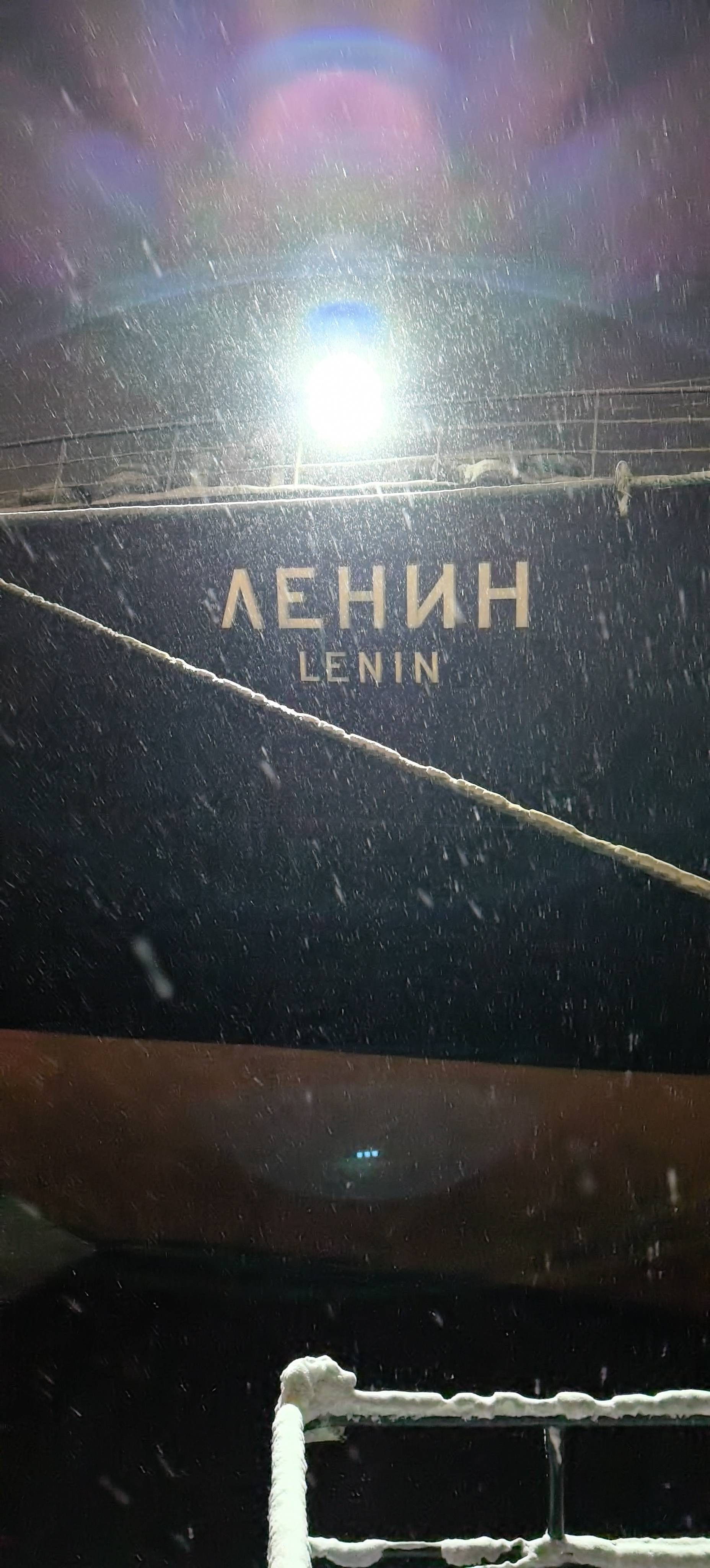 列宁号核动力破冰船，让北冰洋线路成为了现实