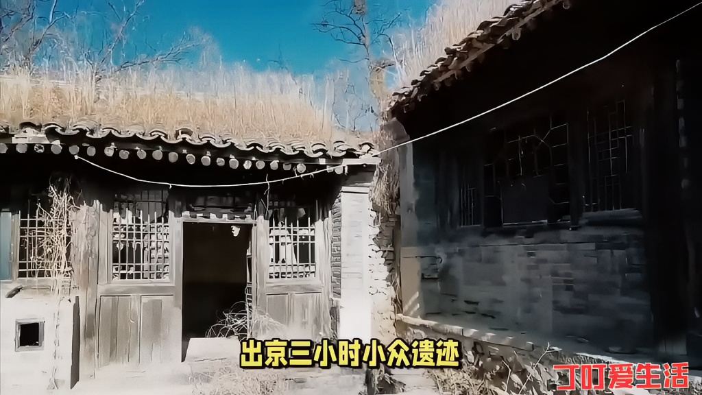 蔚县游玩攻略