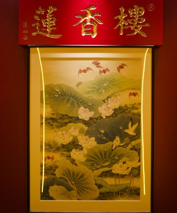 重庆福朋喜来登酒店图片