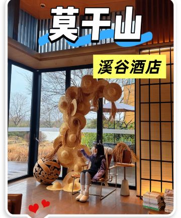 莫干溪谷Sólarfrí度假酒店图片