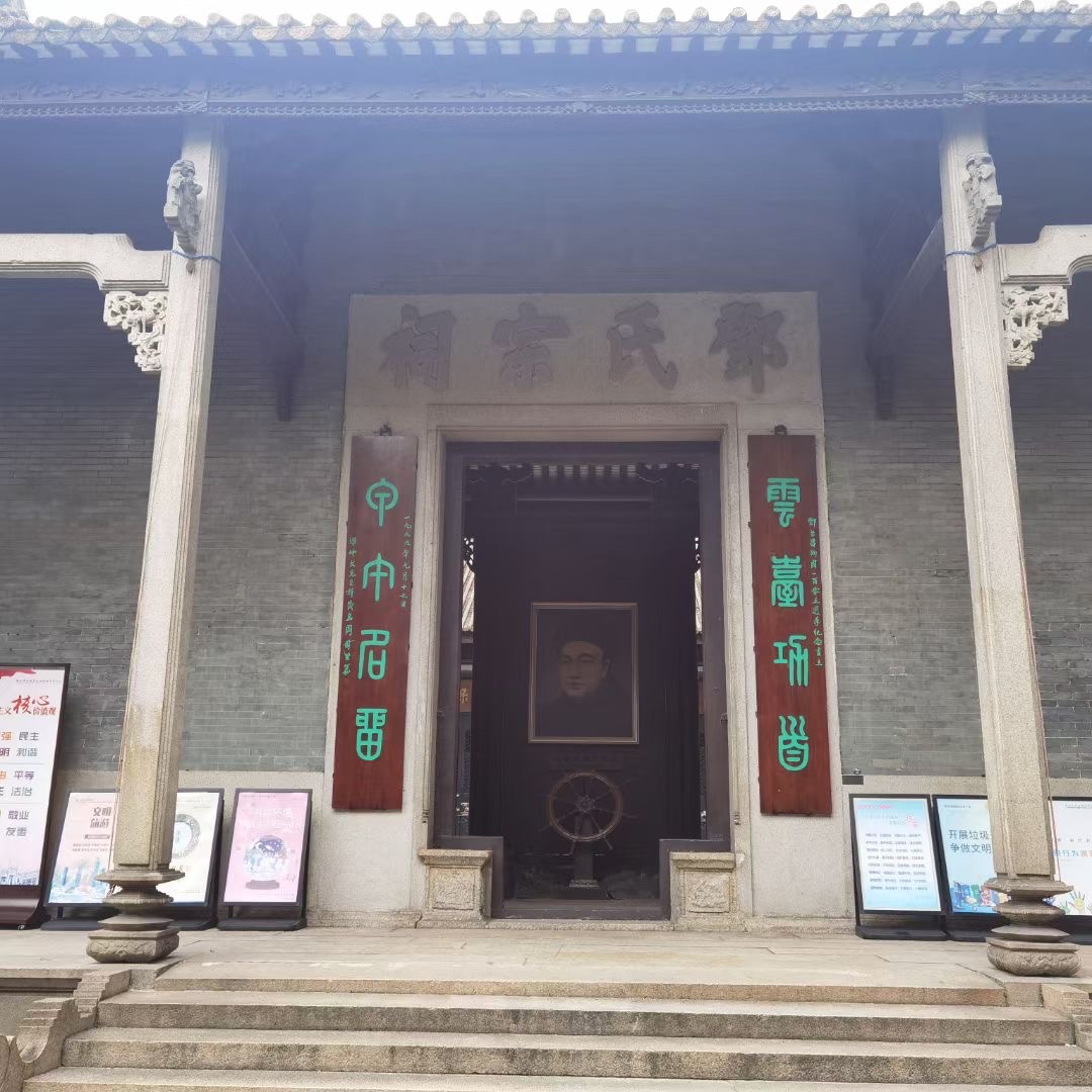 邓世昌纪念馆是一座以纪念民族英雄邓世昌为主题的名人纪念馆，坐落在广州海珠区一条毫不起眼的小巷子里，像
