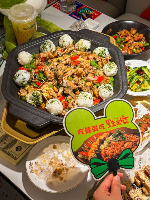 蛙来哒(中海环宇城店)