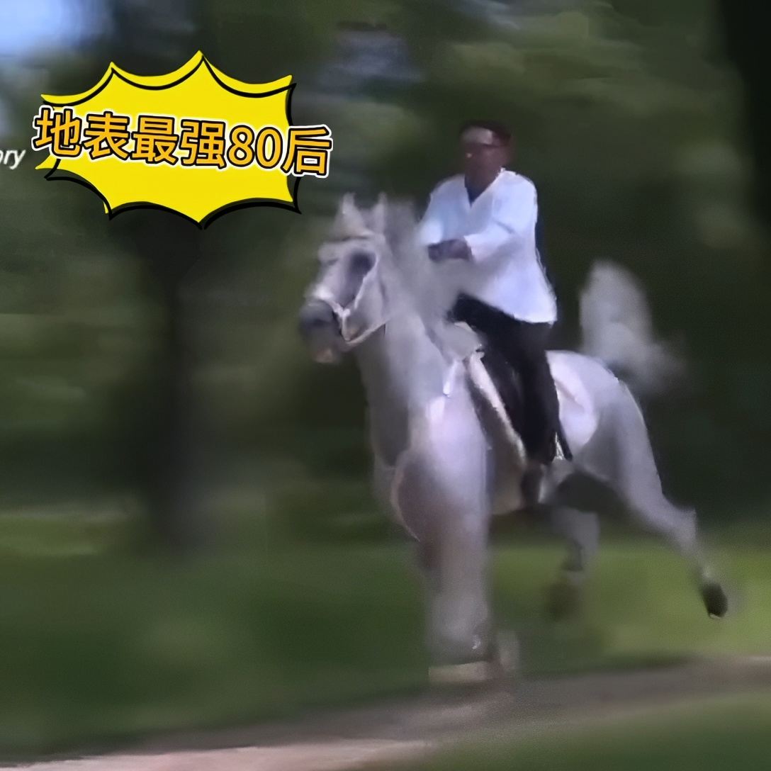 爱上骑马！|朝鲜旅游，有事找金哥|娱乐视频