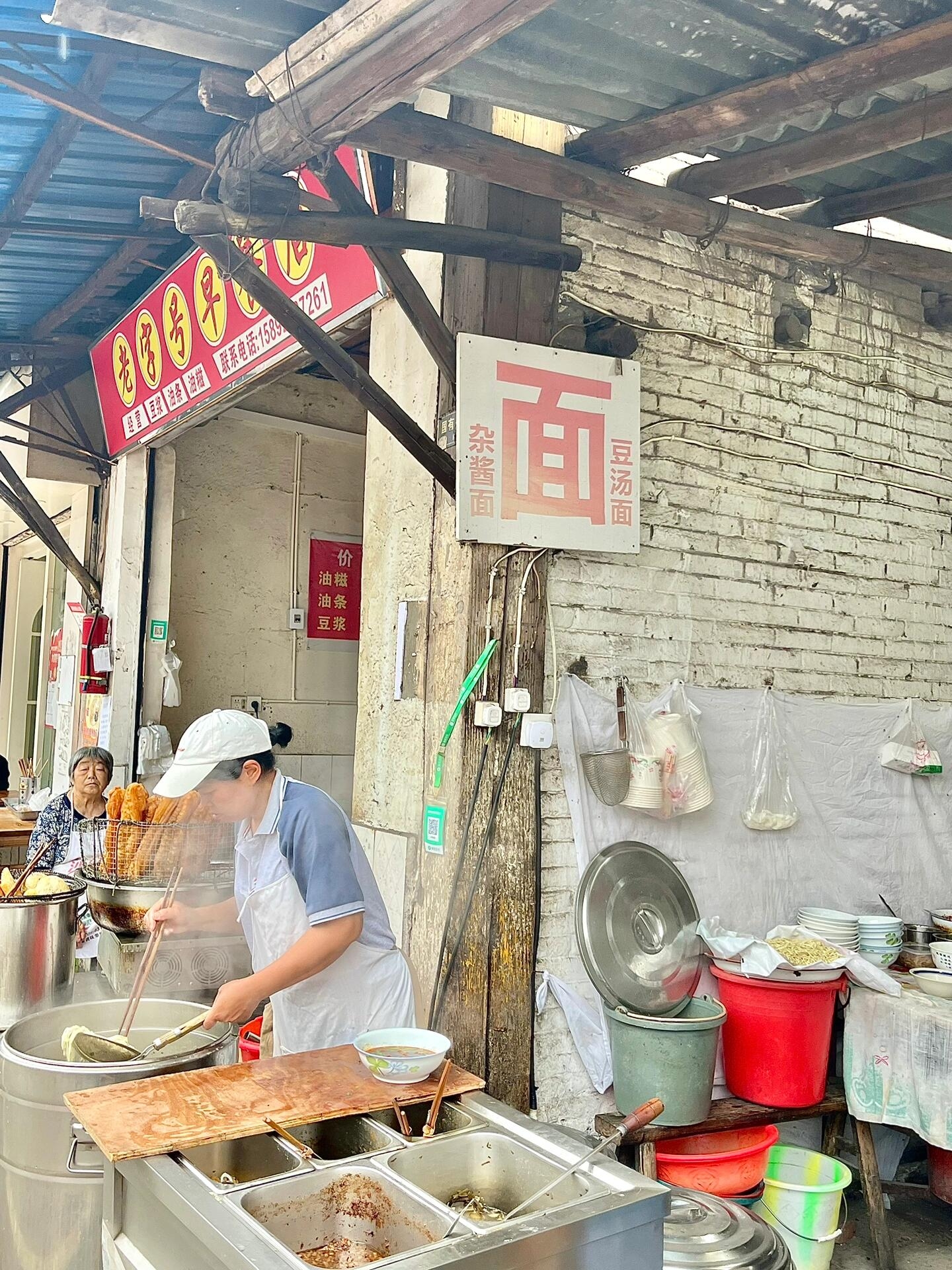 老城区分享 👀 | 🍜蓝田戏院旁边的小面😋