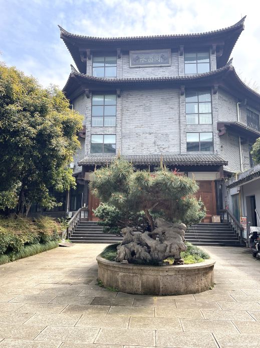 绍兴越国文化博物馆