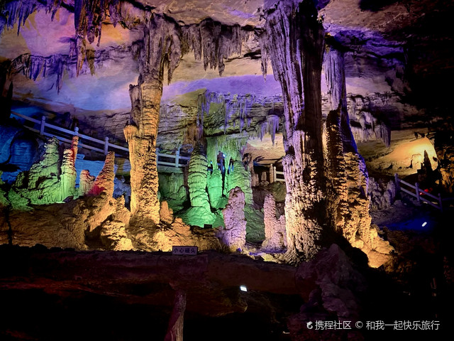 周末游～九龙洞