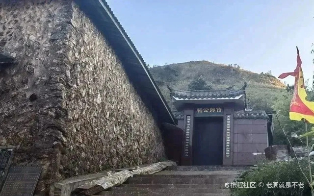 仙气飘飘的清流县大丰山