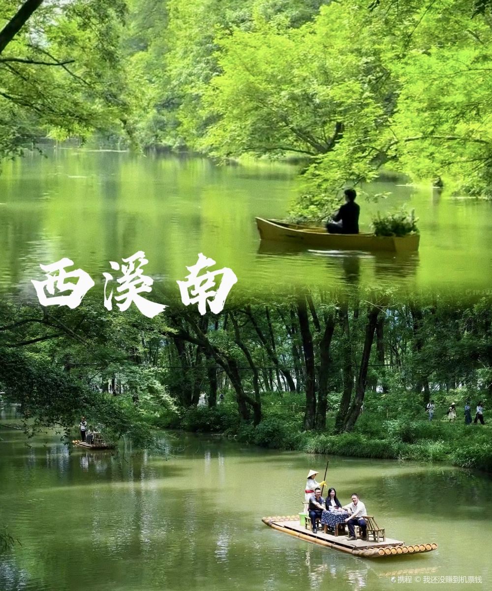 花筑·徽梦溪畔民宿(黄山西溪南古村落店)图片
