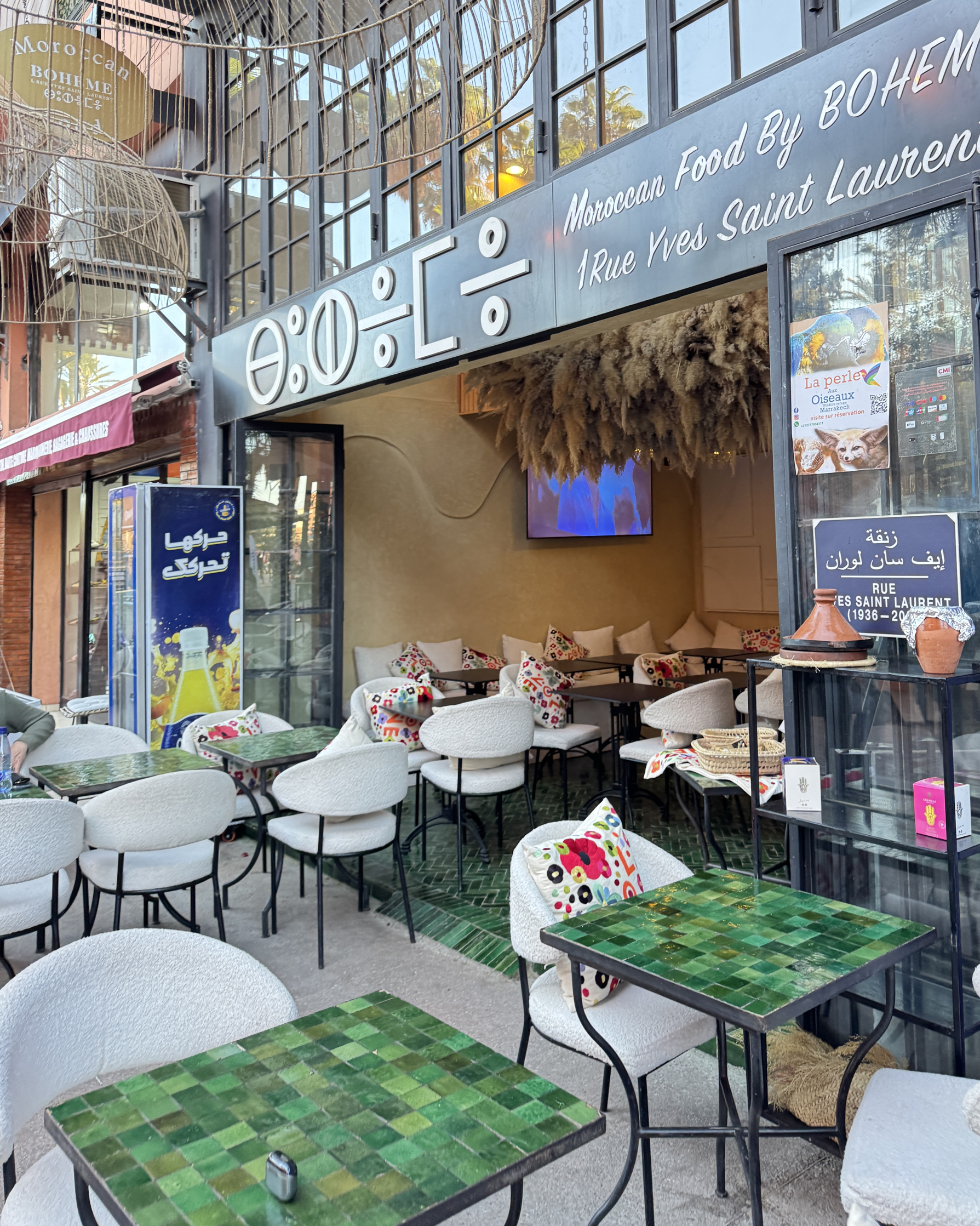 Cafe Jardin Majorelle Marrakech餐厅图片