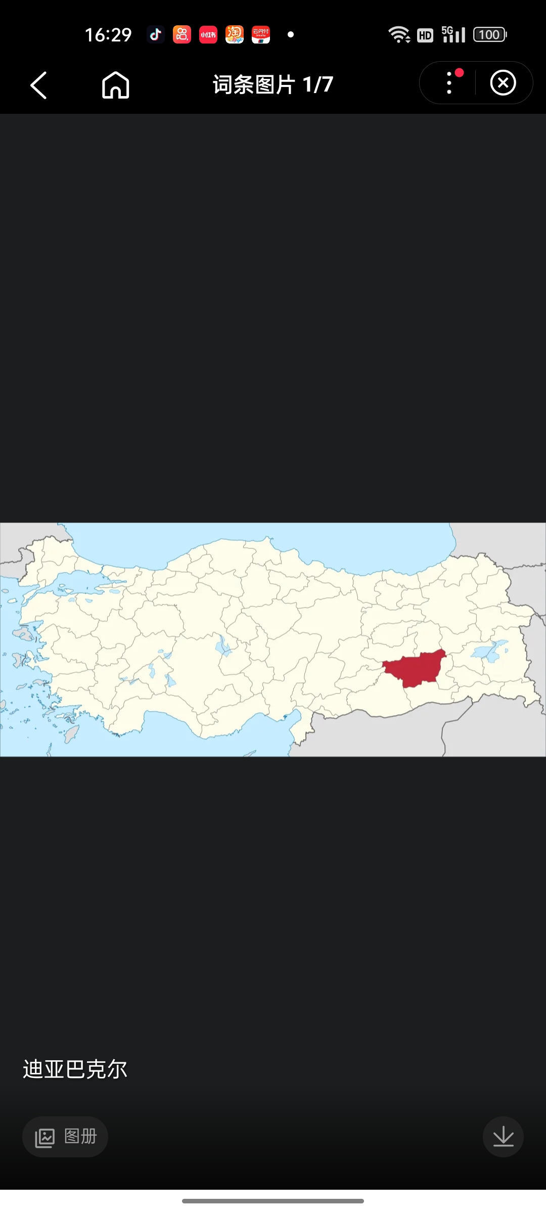 迪亚巴克尔位于土耳其东南部，为迪亚巴克尔省省会，人口约93万，为土耳其东南部第二大城市，仅次于加济安