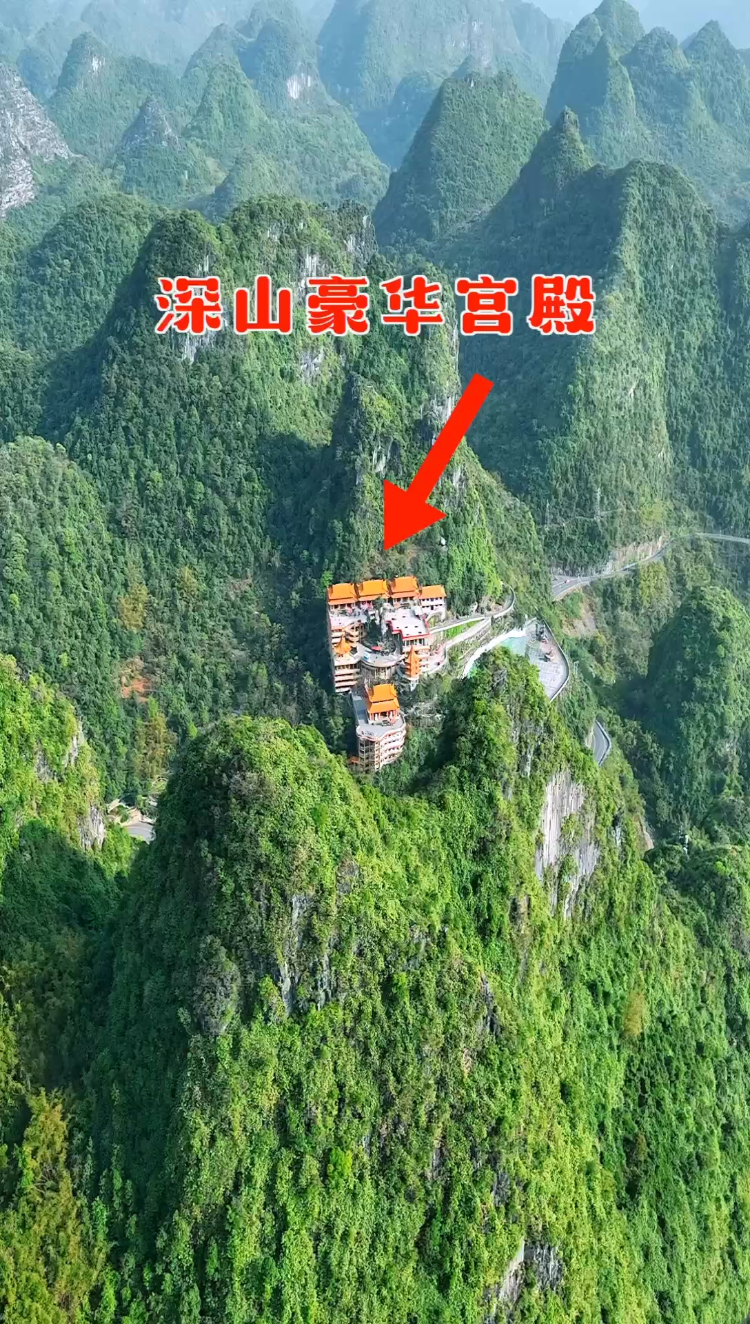中国弄拉——广西的布达拉宫，十万大山中的“山旮旯”。传说中的分手圣地！你们信吗？