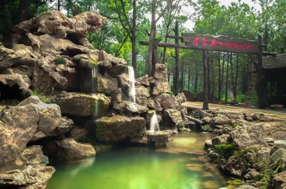 太子山生态旅游区。#图文伙伴计划2024 湖北太子山生态旅游区位于湖北省京山市太子山国家森林公园，是