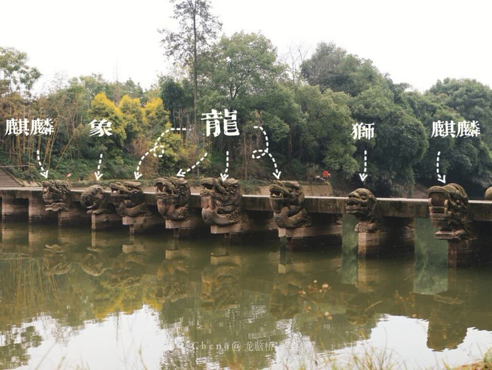 四川六百年古桥，八只神兽镇守