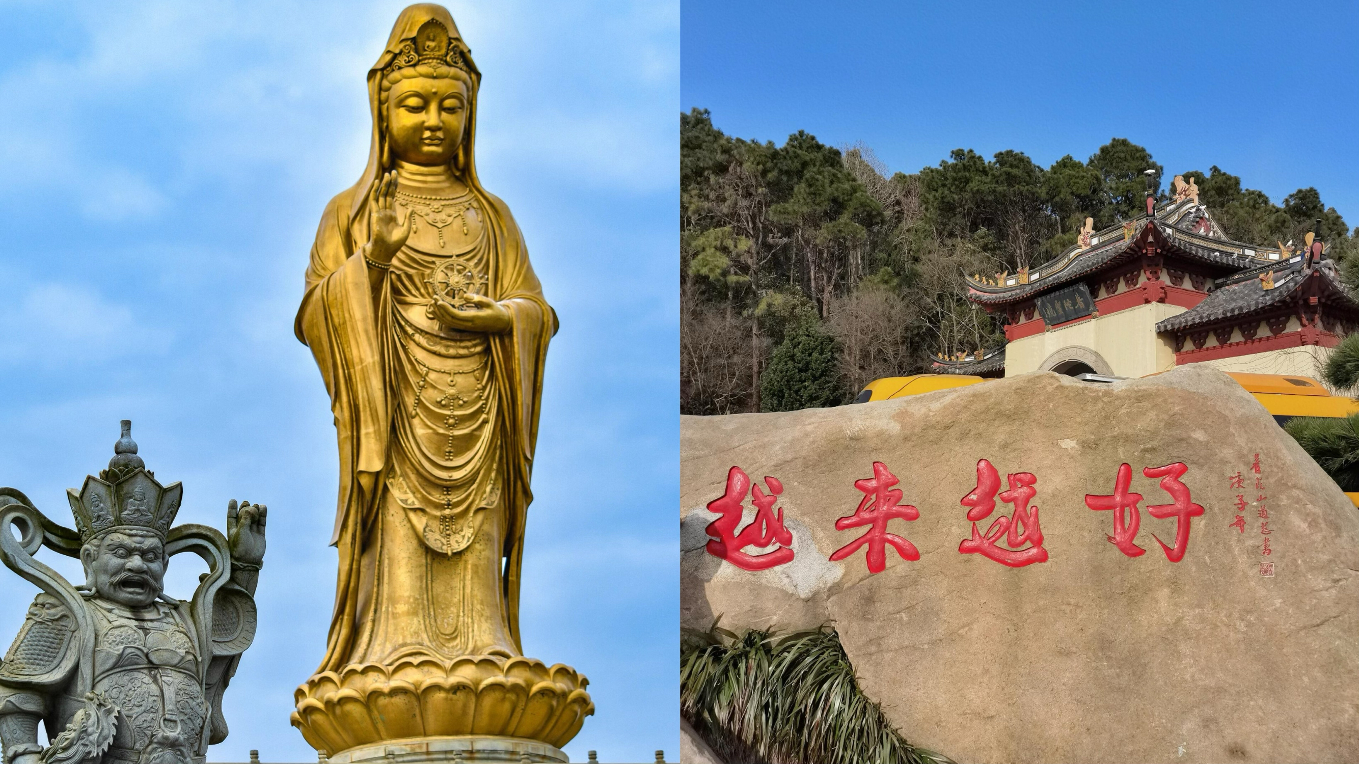 舟山普陀山旅游祈福超详细路线攻略