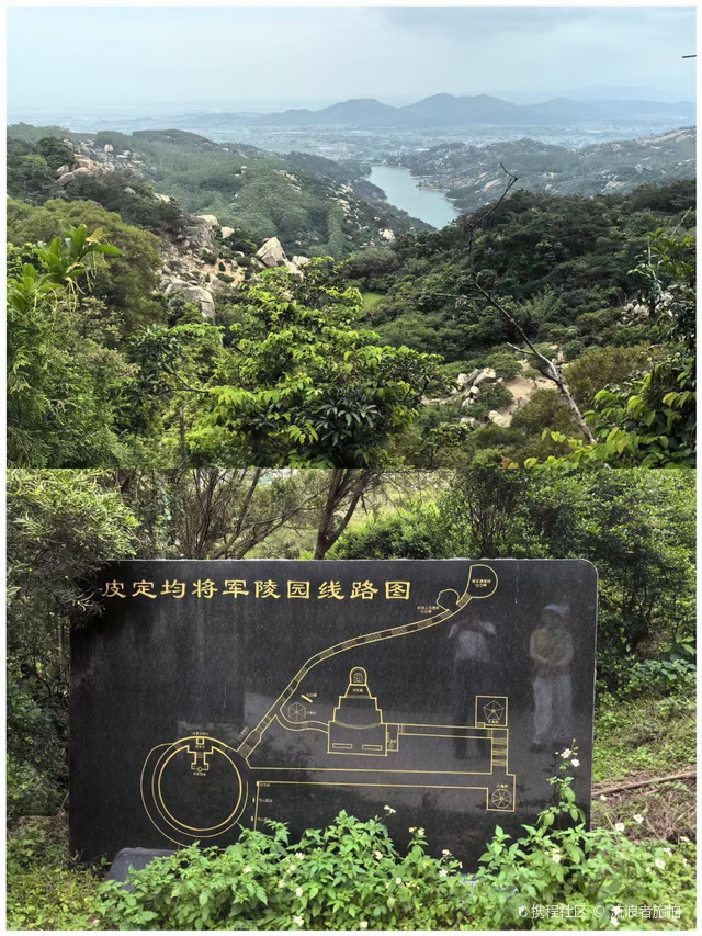 【福建漳浦县～皮定均将军陵园】
