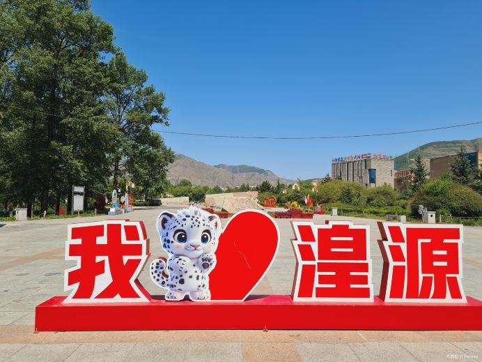石刻公园