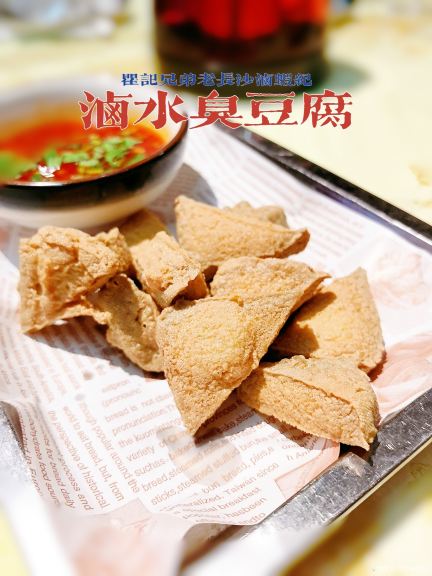瞿记兄弟老长沙卤虾纪(燕联小区店)