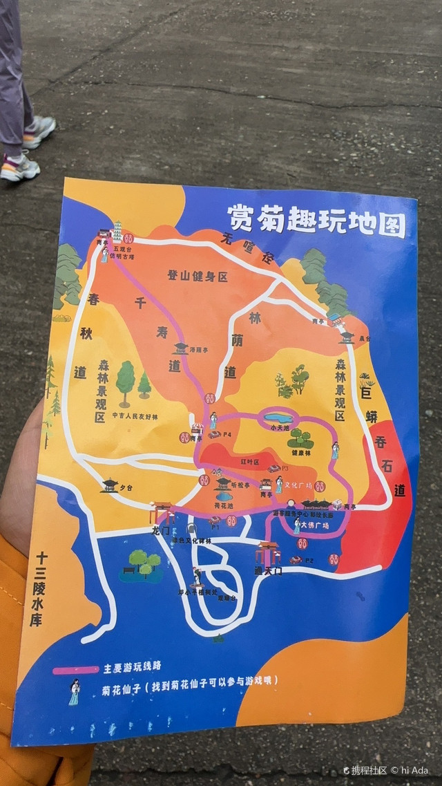 深秋的蟒山值得