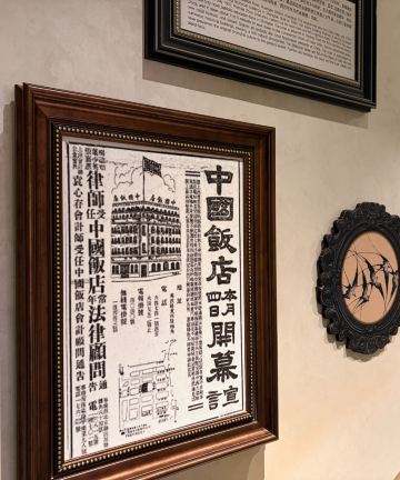 上海书香心泊酒店 Design Hotels (外滩南京路步行街店)图片