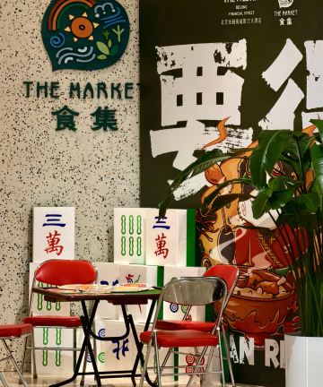 北京金融街威斯汀大酒店图片