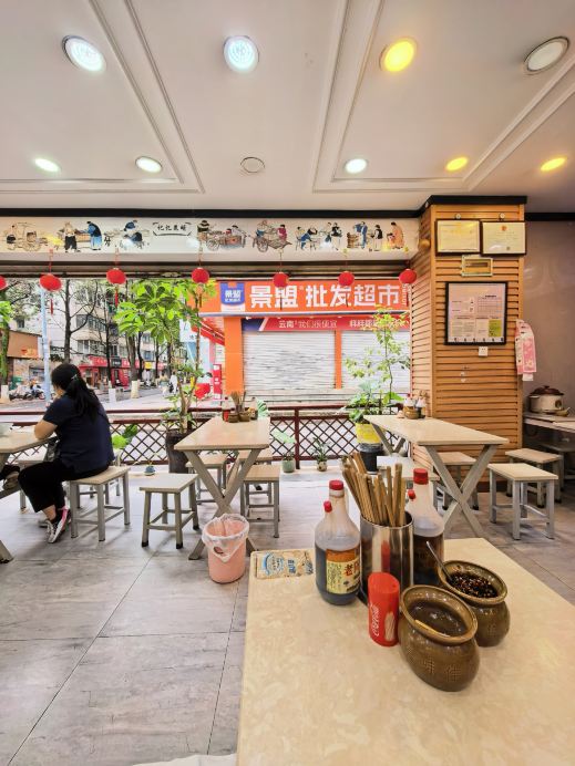 大理名小吃(兴华街店)