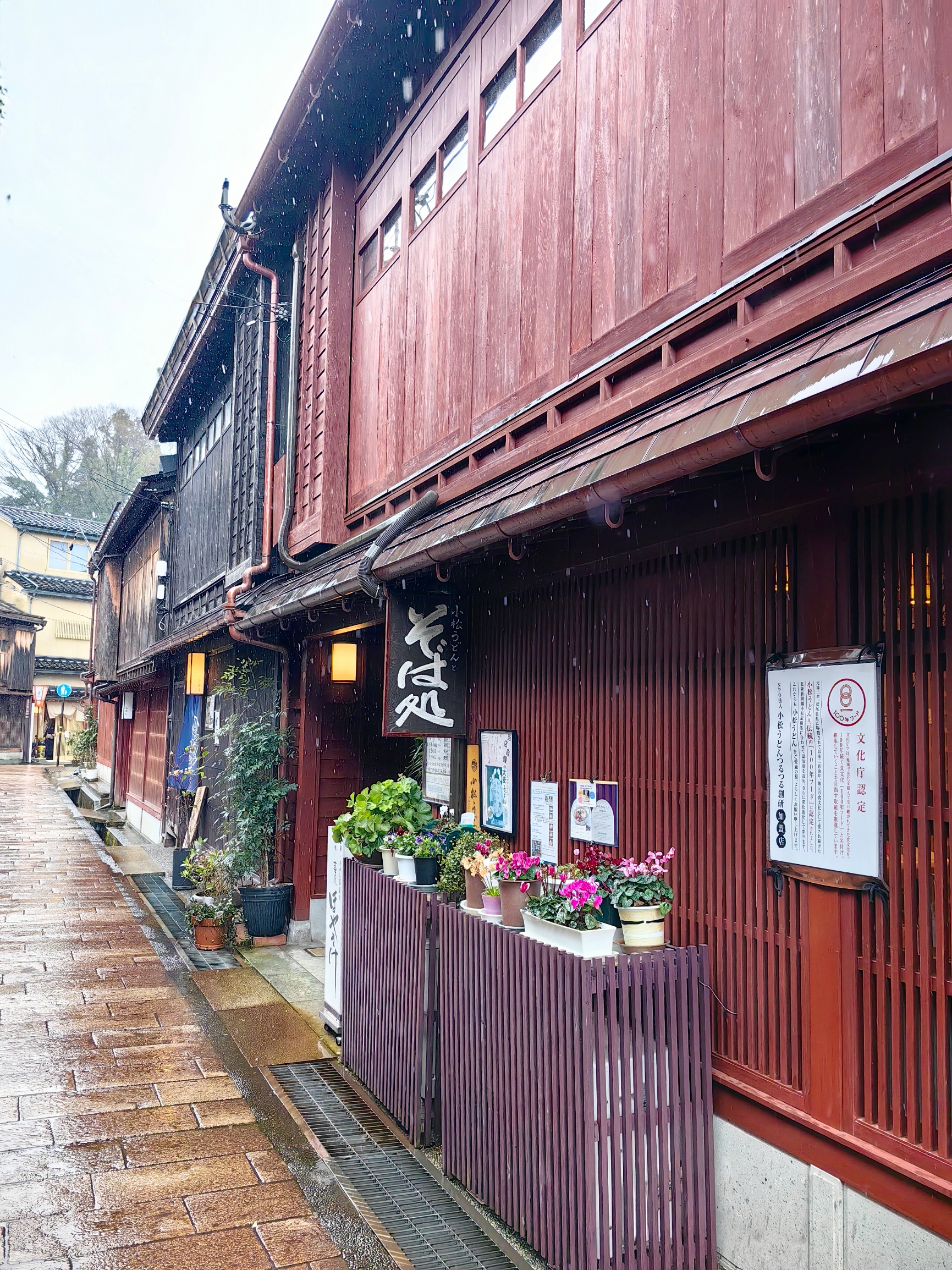 金泽茶屋街：古日本风情