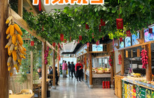 乔家院子餐厅图片