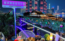 一眼重庆·全景烤肉餐酒吧(南滨路店)餐厅图片