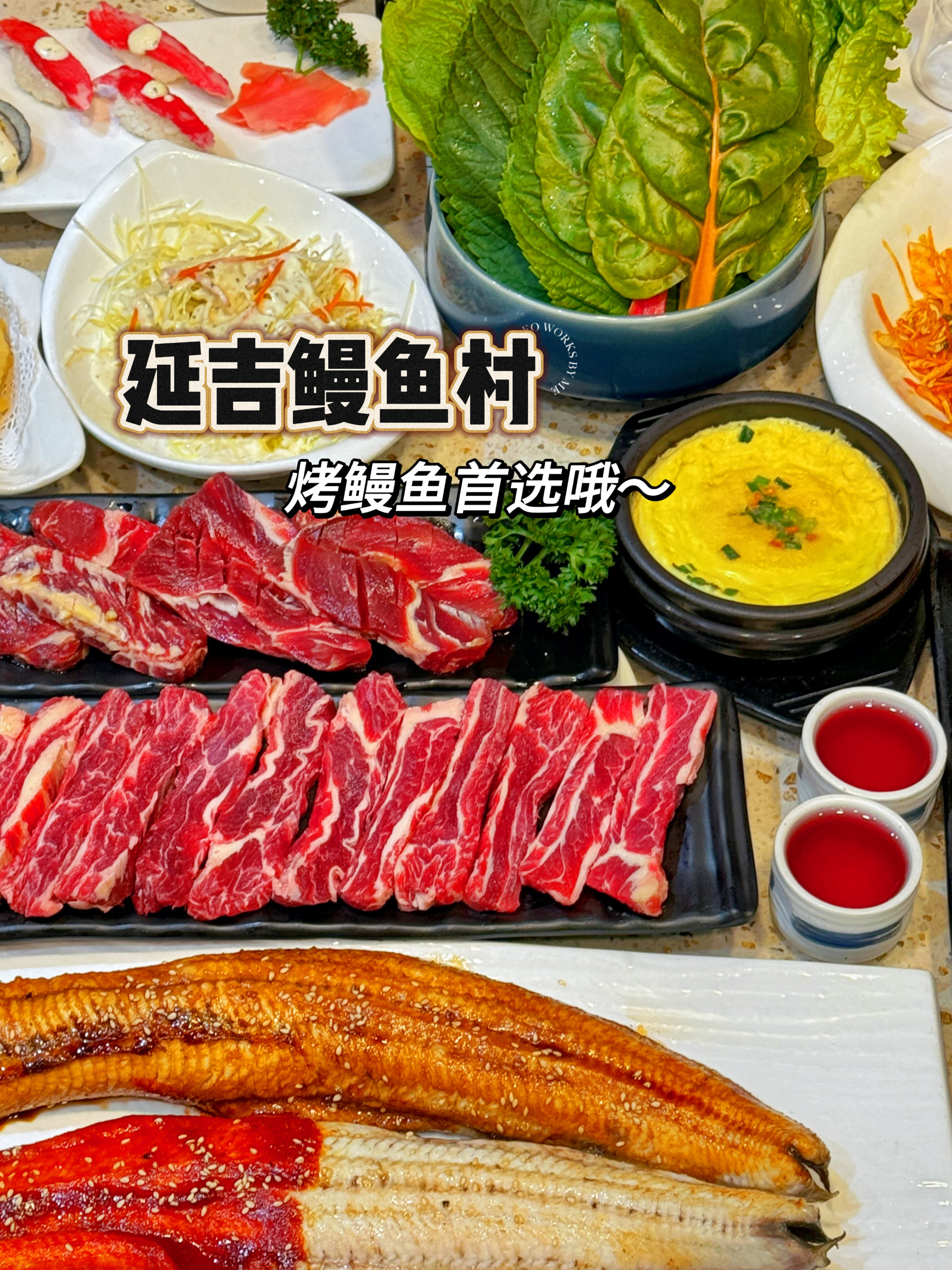 鳗鱼村🐟深藏不露的12年老店！匠心烤鳗鱼等你来吃💫