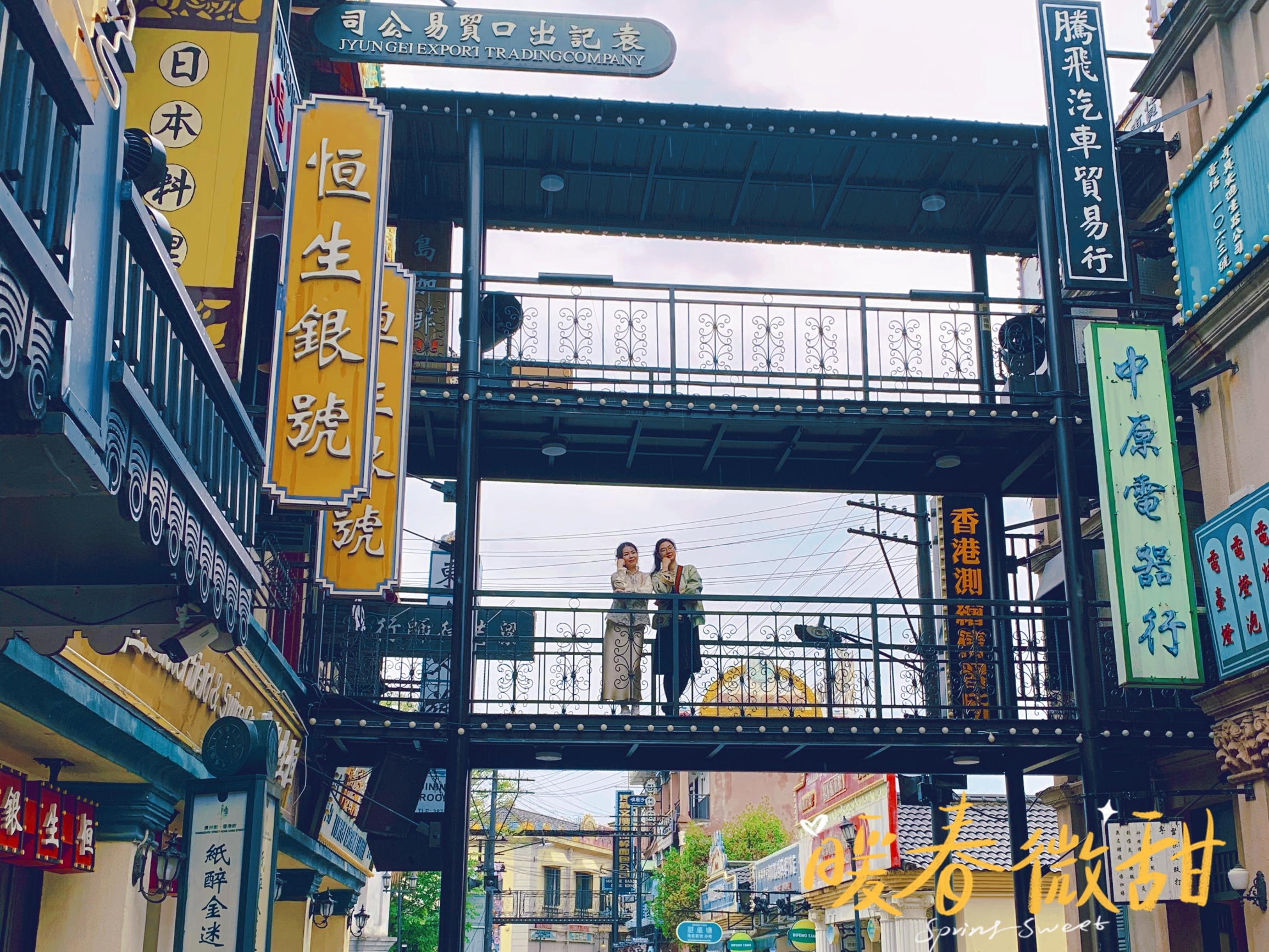 横店景区之感觉最拉胯的广州香港街